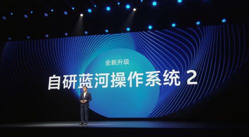 vivo 藍心智能 ai 戰(zhàn)略發(fā)布 大模型與操作系統(tǒng)深度融合,向行業(yè)全面開放